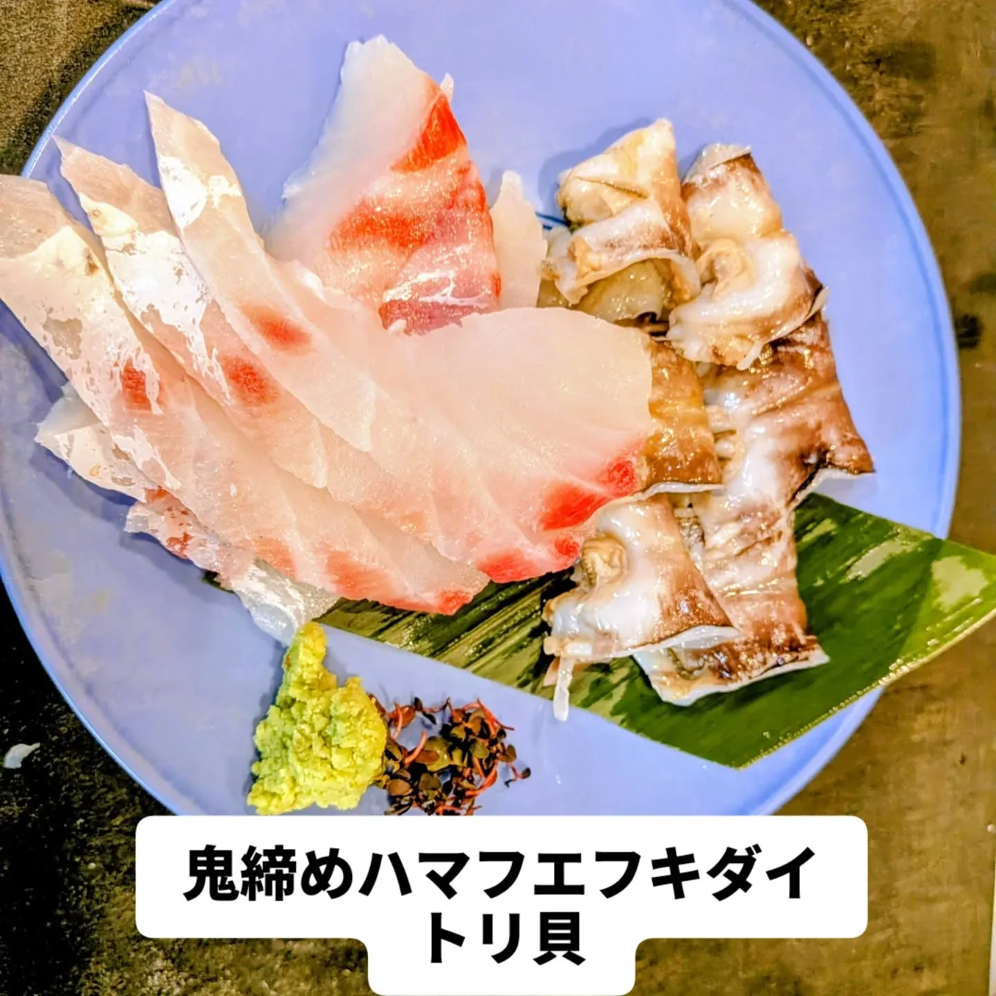 大和肉鶏 櫻原