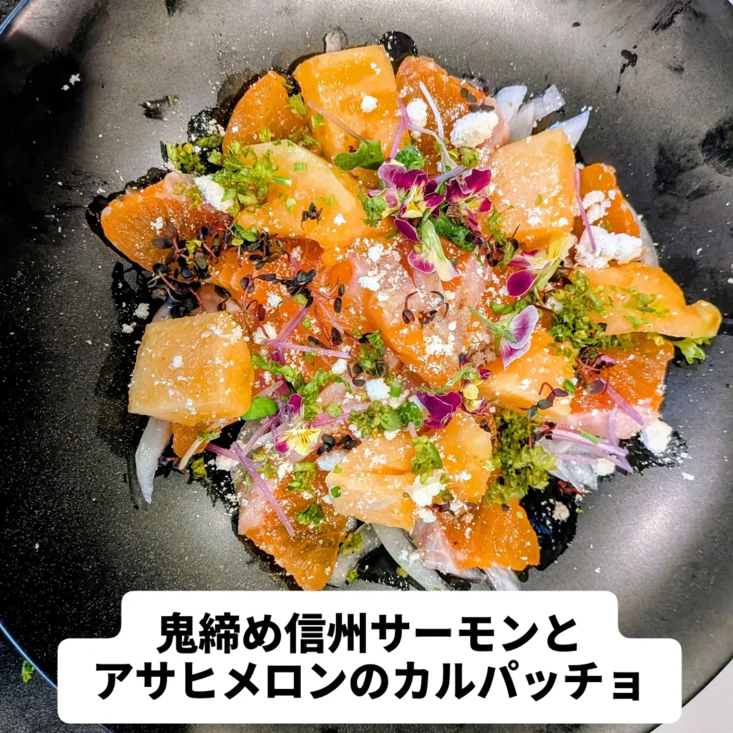 大和肉鶏 櫻原