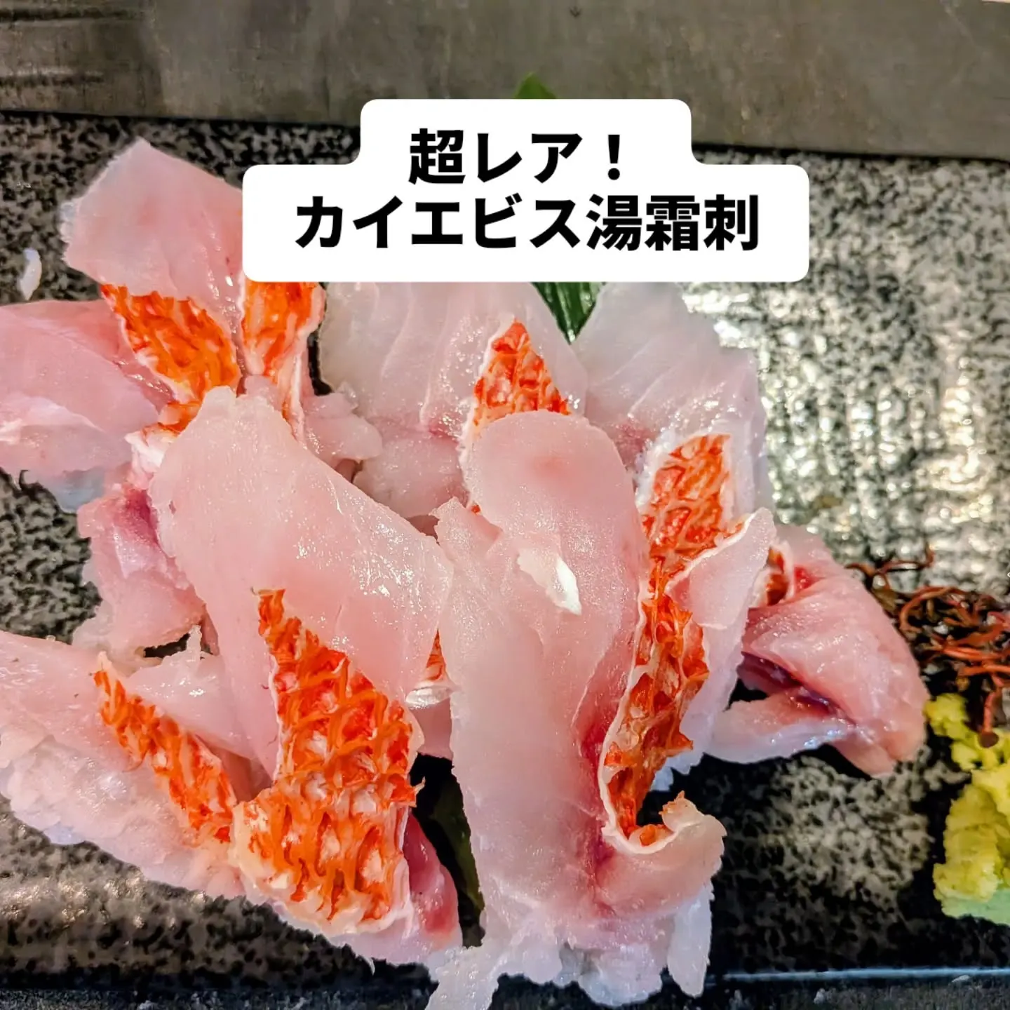 大和肉鶏 櫻原
