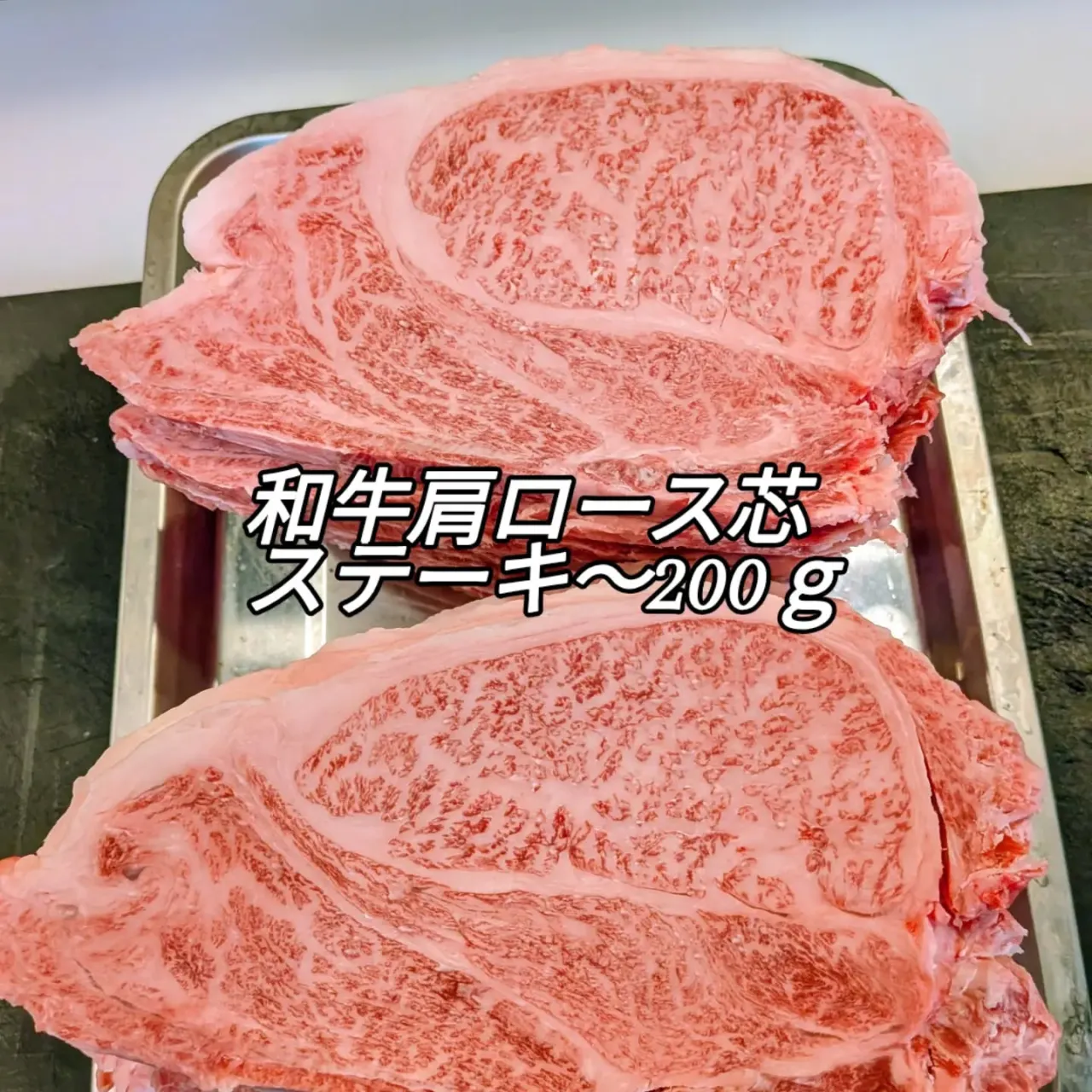 大和肉鶏 櫻原